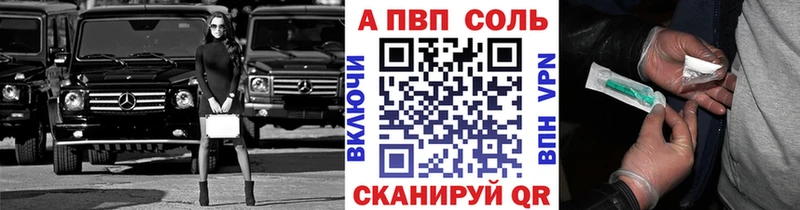 Alpha-PVP СК КРИС  Дигора 