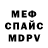 МЕТАДОН белоснежный Andrusya Blohin
