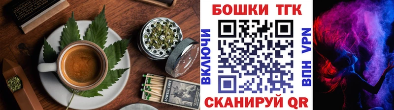 блэк спрут ссылка  Дигора  Cannafood конопля 