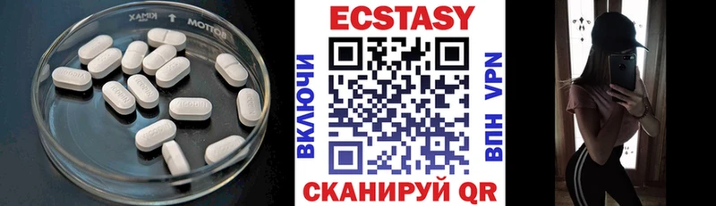 закладка  Дигора  Ecstasy DUBAI 