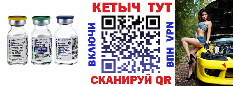 наркошоп  Дигора  КЕТАМИН VHQ 