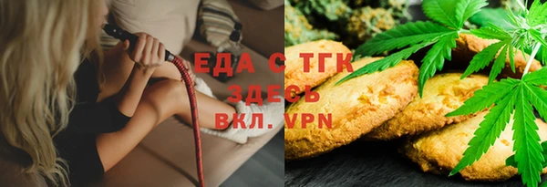 амфетамин Бородино