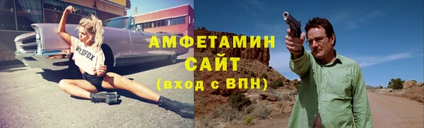 амфетамин Бородино