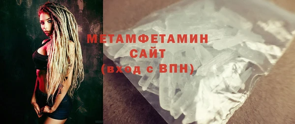 экстази Белокуриха
