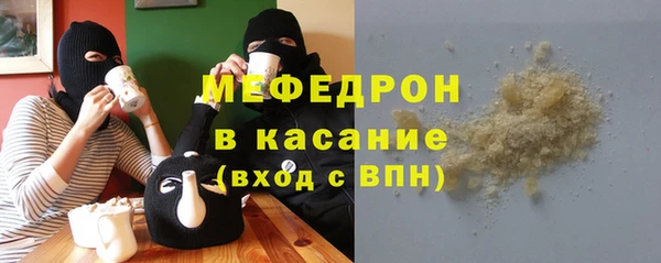 каннабис Бугульма