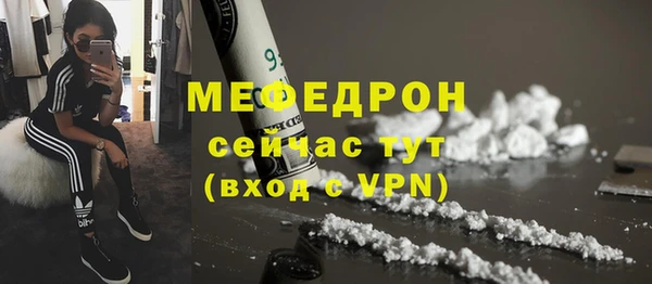 герыч Бронницы