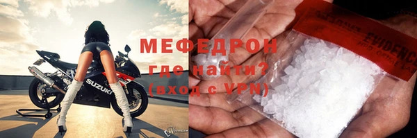 герыч Бронницы