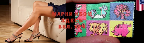 каннабис Бугульма