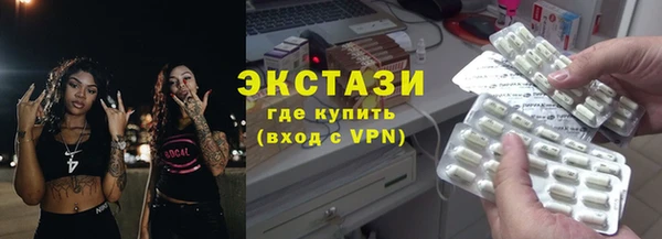 герыч Бронницы