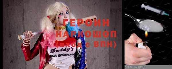амфетамин Бородино