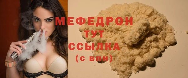 герыч Бронницы