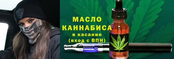 каннабис Бугульма
