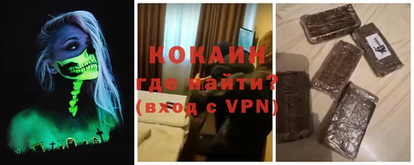 герыч Бронницы