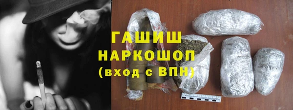 герыч Бронницы