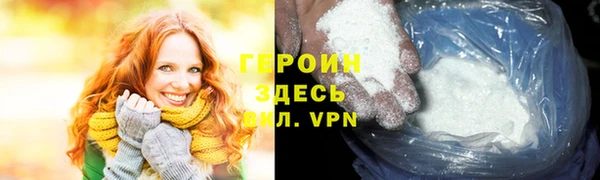 амфетамин Бородино