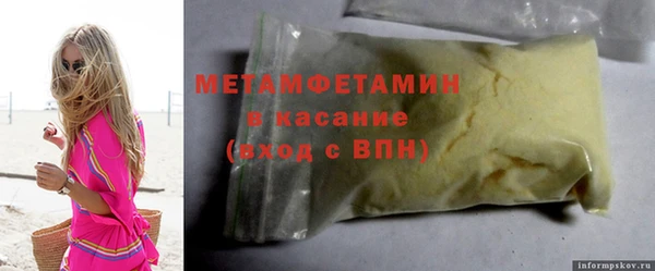 герыч Бронницы