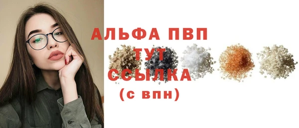 каннабис Бугульма