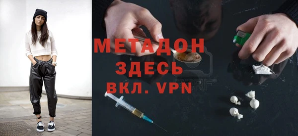 каннабис Бугульма