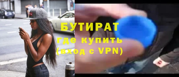 амфетамин Бородино