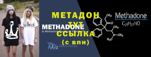 герыч Бронницы
