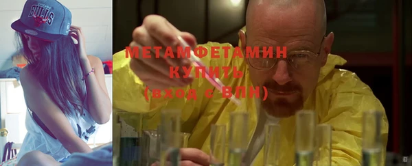 каннабис Бугульма