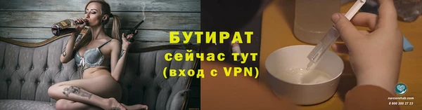 каннабис Бугульма