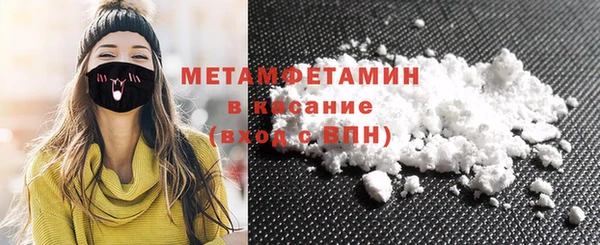 герыч Бронницы