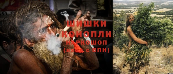 амфетамин Бородино