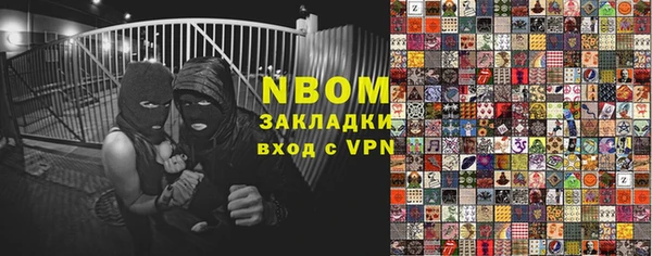 амфетамин Бородино