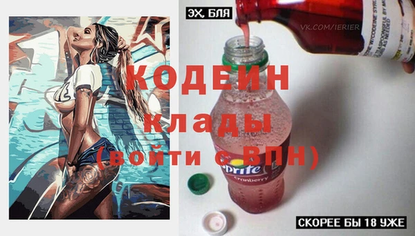 амфетамин Бородино