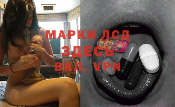 амфетамин Бородино