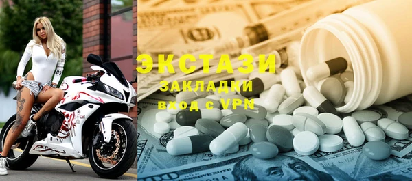 каннабис Бугульма