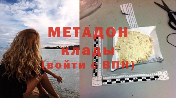 амфетамин Бородино