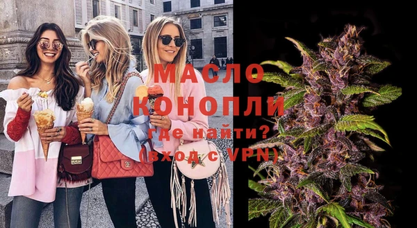 каннабис Бугульма