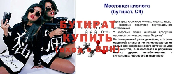 герыч Бронницы