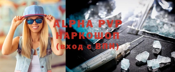 каннабис Бугульма