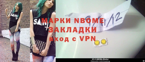 герыч Бронницы