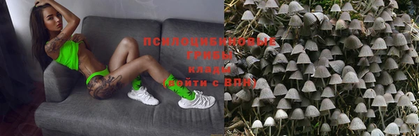 альфа пвп VHQ Краснослободск