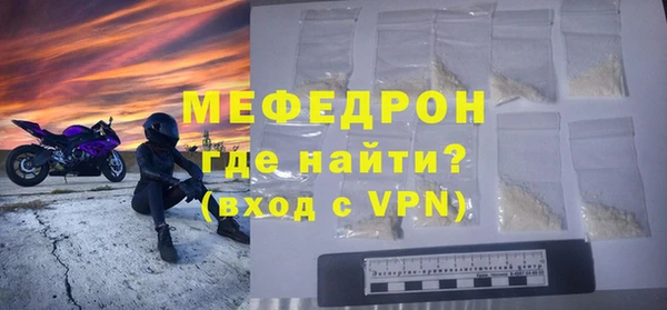 герыч Бронницы