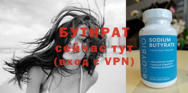 амфетамин Бородино