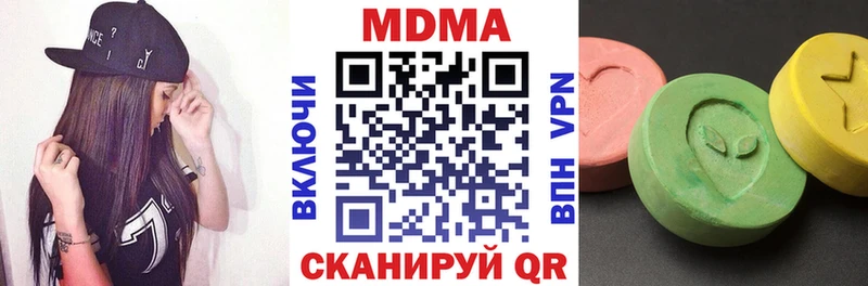 где найти   Дигора  гидра зеркало  MDMA кристаллы 