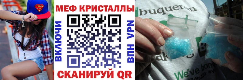 купить закладку  Дигора  МЯУ-МЯУ VHQ 