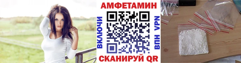 МЕТАМФЕТАМИН кристалл  где купить наркоту  Дигора 