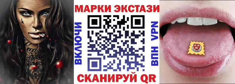 Марки 25I-NBOMe 1500мкг  Дигора 